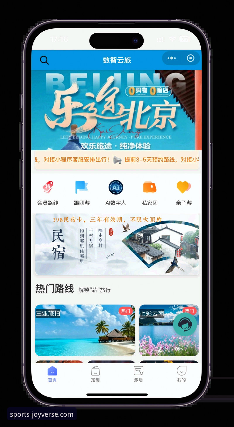 九游游戏社区 九游游戏社区深度使用指南:从下载到互动的一站式技术解析