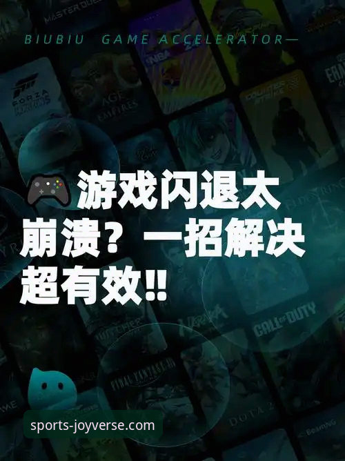 九游手游下载安装失败 九游手游下载安装失败问题深度解析:原因、解决方案与实战案例