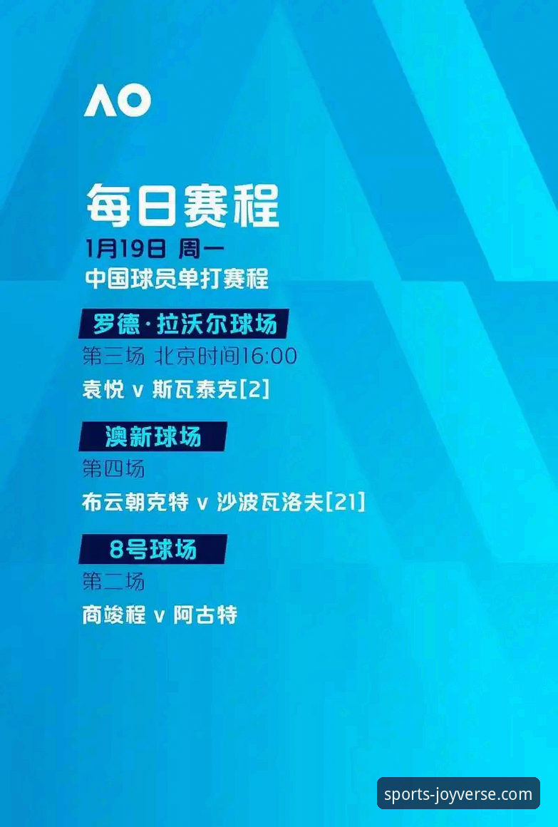 九游最新版本下载 英超五月积分榜深度解析:阿森纳登顶背后的数据密码与观赛实用指南