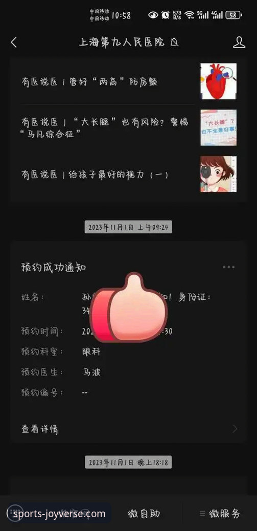 九游游戏预约 九游游戏预约深度评测:从预约体验到游戏下载的全流程解析