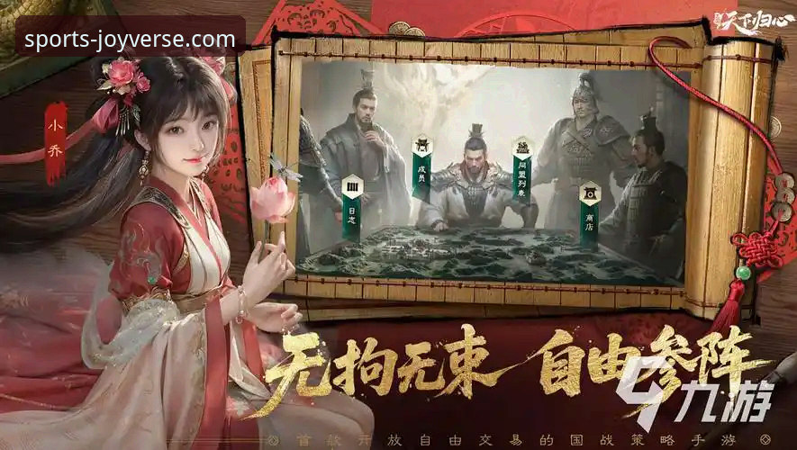 九游游戏加速器 九游游戏平台v3.0.8最新动态:深度解析其内置加速器如何重塑移动游戏体验