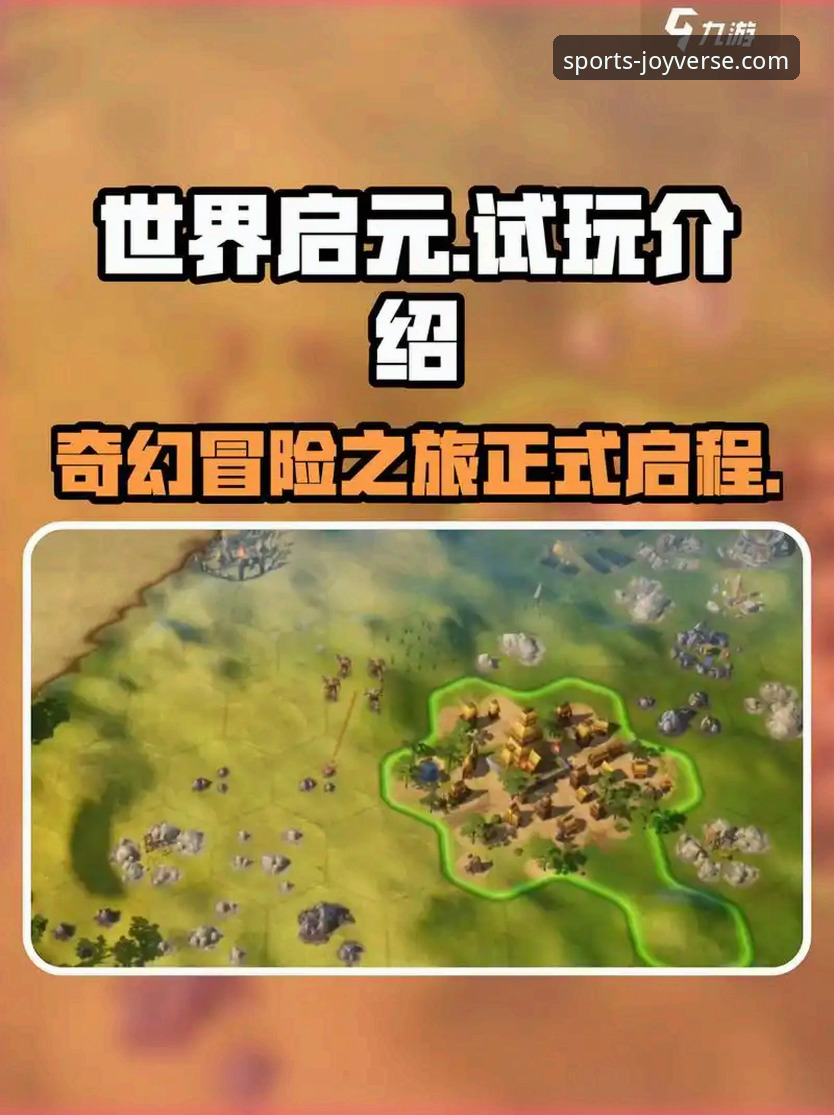 九游网络游戏iOS版 九游游戏平台iOS版详解:老用户带你玩转手游世界