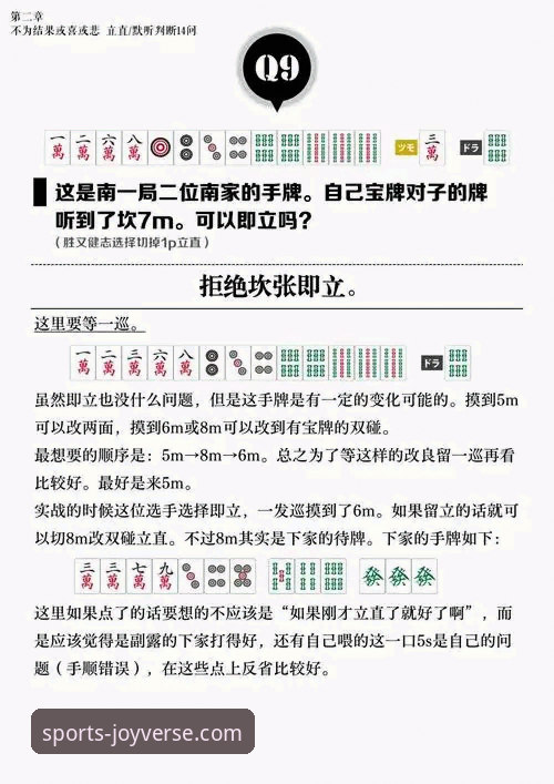 九游官网怎么下载 九游游戏平台下载安装完整操作教程:从官网入口到常见问题解决