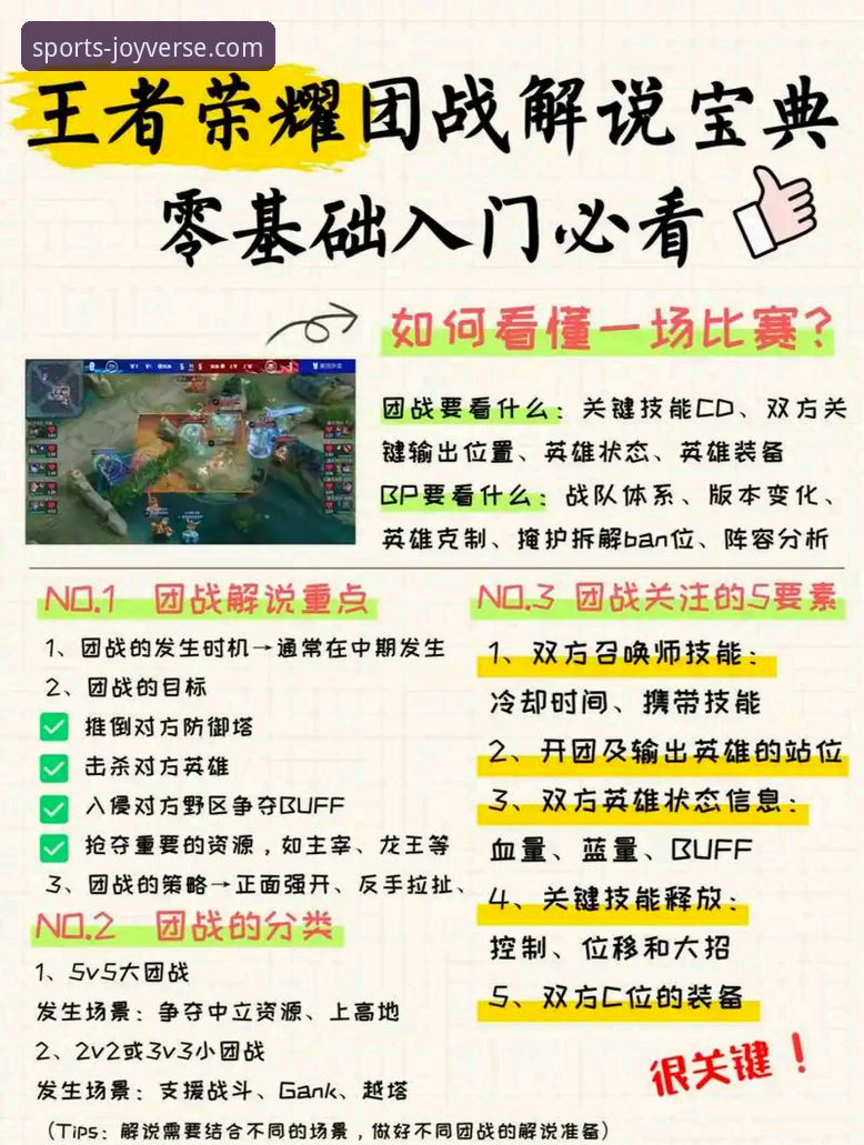 九游游戏平台常见问题 九游游戏平台常见问题解答指南:新手到高手的完整攻略