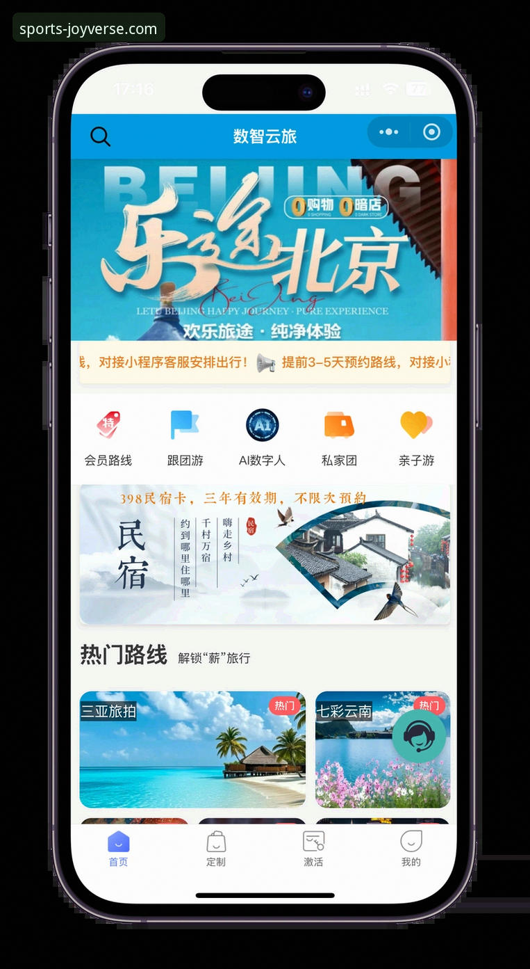 九游游戏平台推荐 2024年九游游戏平台推荐最新动态:一站式游戏体验与社区生态全面升级