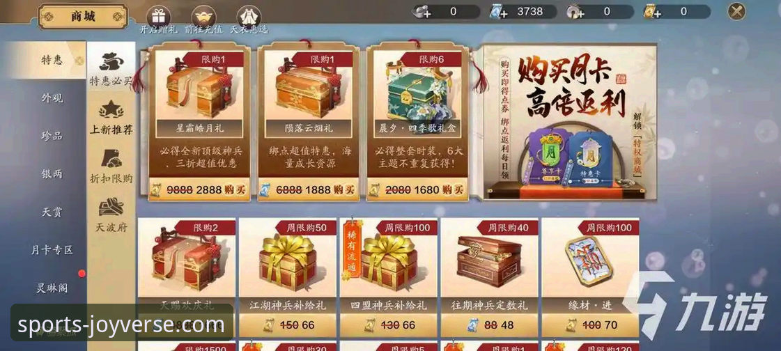 九游游戏礼包安装教程 九游游戏礼包安装与使用全流程详解