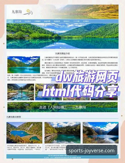 九游官网攻略 九游游戏平台使用指南:从下载到社区互动的完整攻略