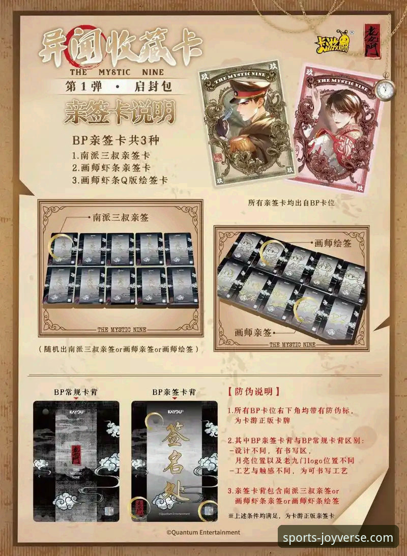 九游卡牌游戏 揭秘九游卡牌游戏:高效筛选与深度体验的实战指南