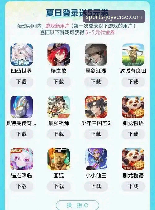九游游戏攻略 九游游戏平台攻略详解:从下载到进阶的完整指南